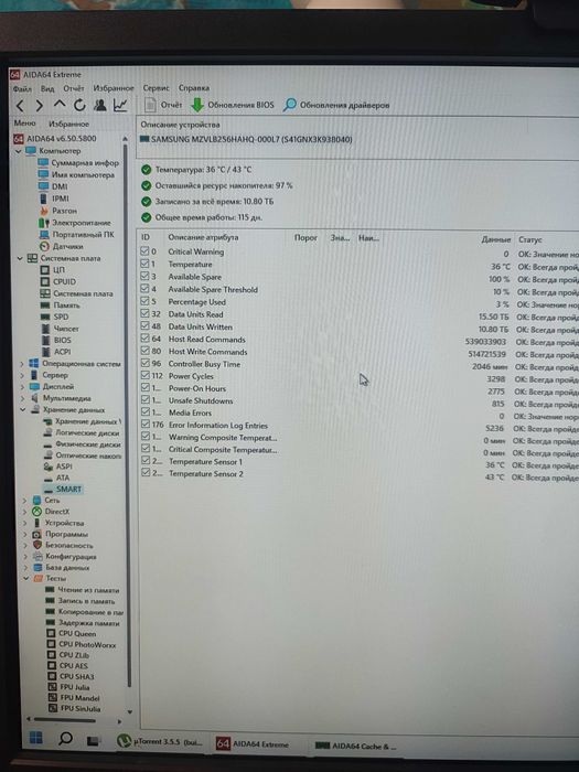 комплектуючи ПК проц i7 3770K+ОЗУ 32Gb ddr3+ssd nvme 256Gb