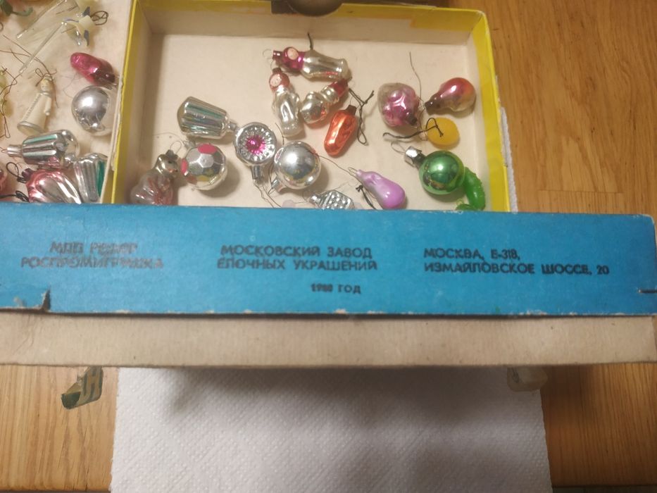 Ялинкові прикраси. Малютка. В ідеальному стані.