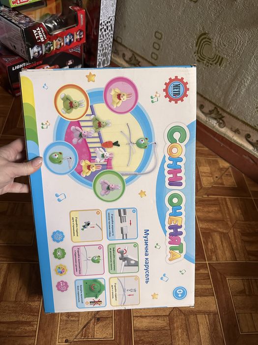 Карусель Мобіль на ліжечко Сонячний зайчик м 'які іграшки