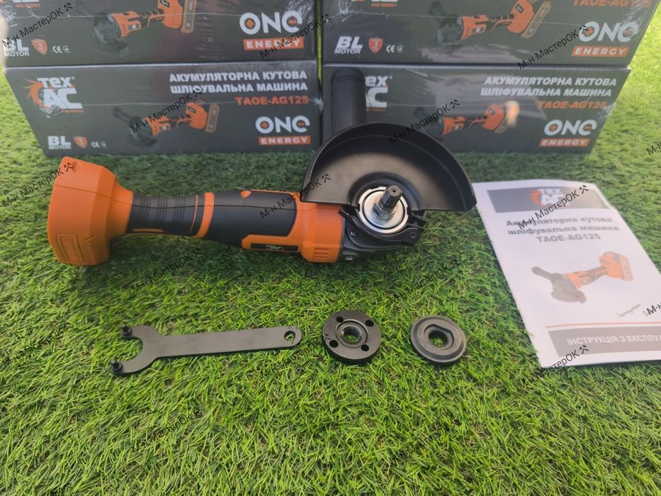 Болгарка акамуляторна безщіткова  TexAC TAOE-AG125 (Без АКБ і З/П)