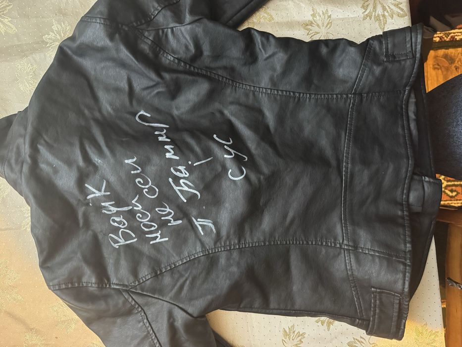 Куртка з афтограіом Бампера і Суса