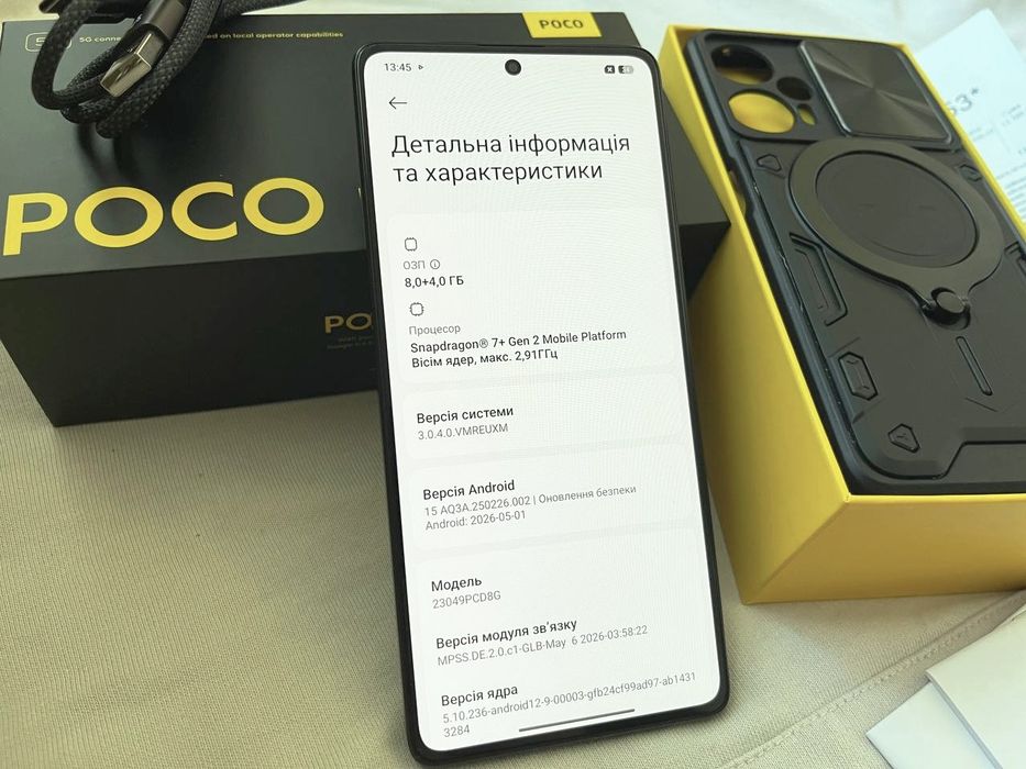 Xiaomi Poco F5 8/256