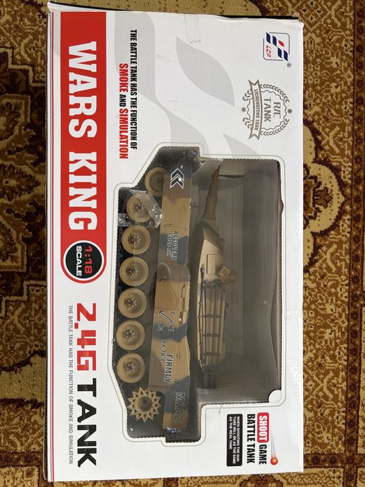 Танк на пультиуправлении