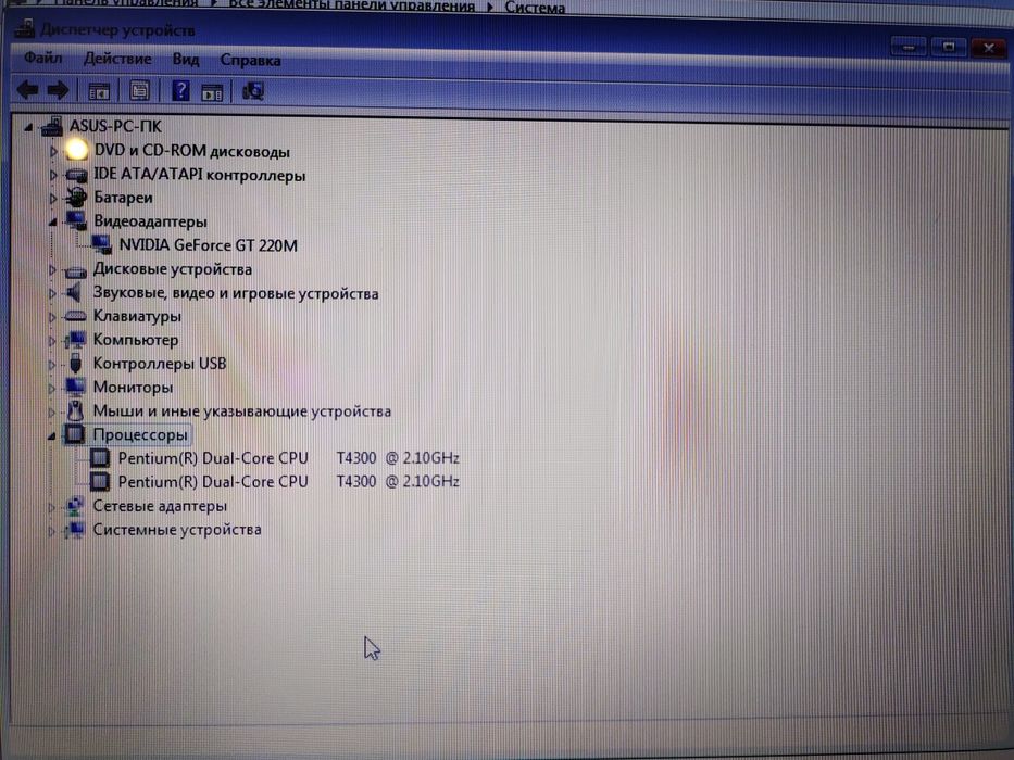 Продам ноутбук Asus x66ic