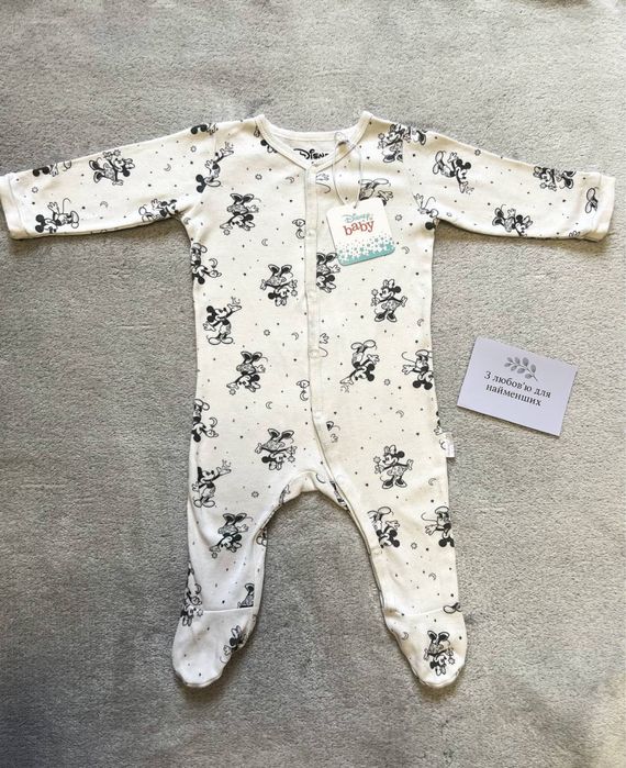 Чоловічок Sinsay 68 см