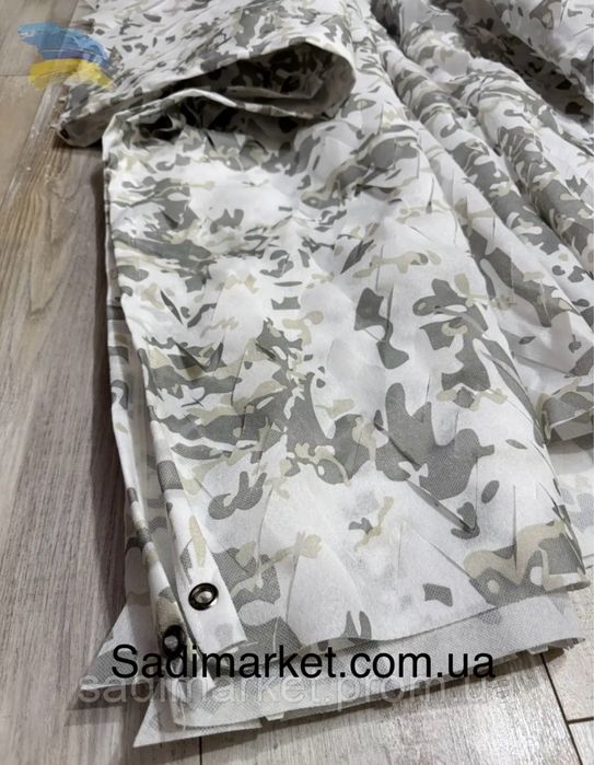 Маскувальний костюм