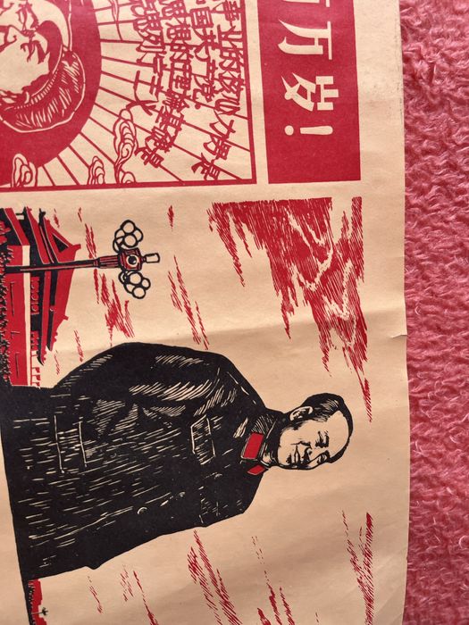 Cartaz revolucao cultural: mao zedong 75.5x51
