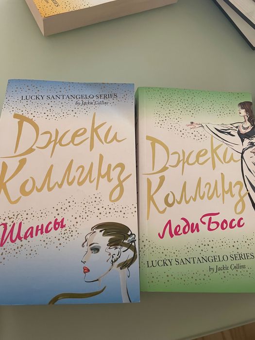 Д. Коллинз. Книги