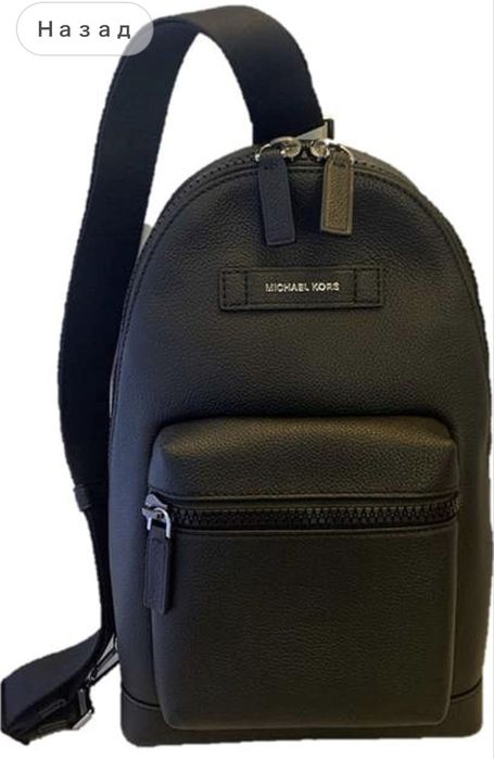 Michael Kors Cooper Leather Sling Pack – Black (37U9LCRC8L-BLACK)
