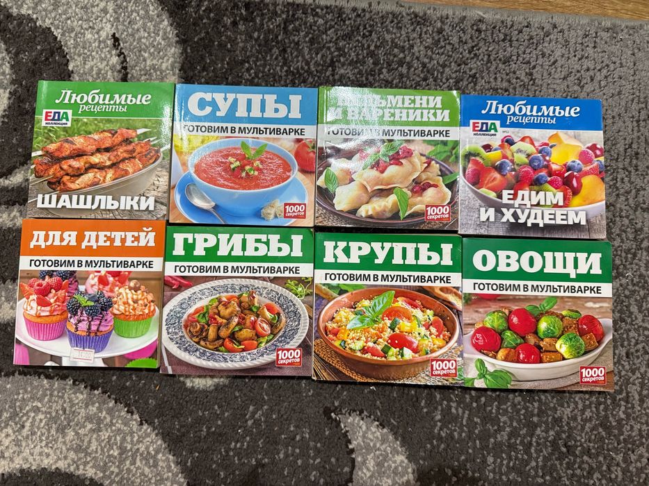 Колекція кулінарних книг