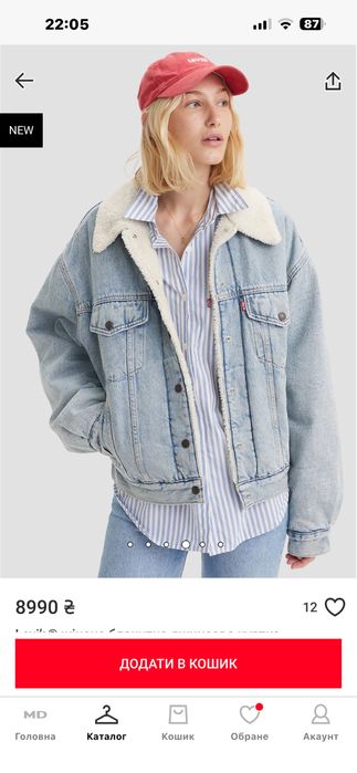 Куртка пиджак джинсовка levis