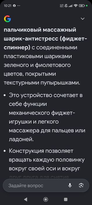 Дерев'яні пазли вкладиші багатошарові