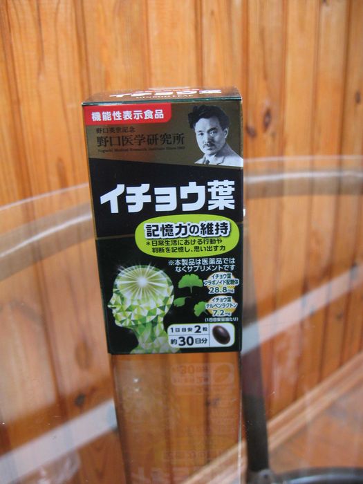 Комплекс Noguchi Ginkgo Biloba для памяти и концентрации внимания