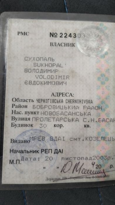 Продам ЗИЛ самоскид