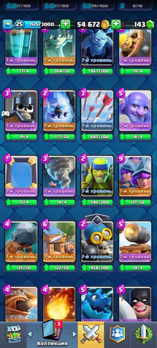 Обмен аккаунта в клеш рояль на аккаунт бравле либо 100 грн) в ЛС