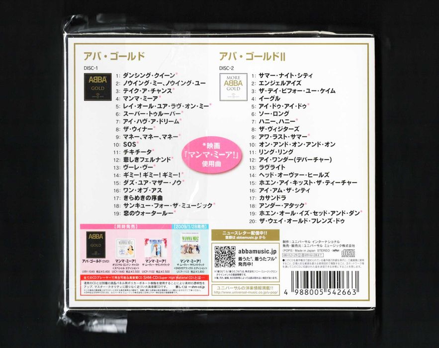 japońskie wydanie w formacie 2xSHMCD ABBA Gold Complete Edition Box