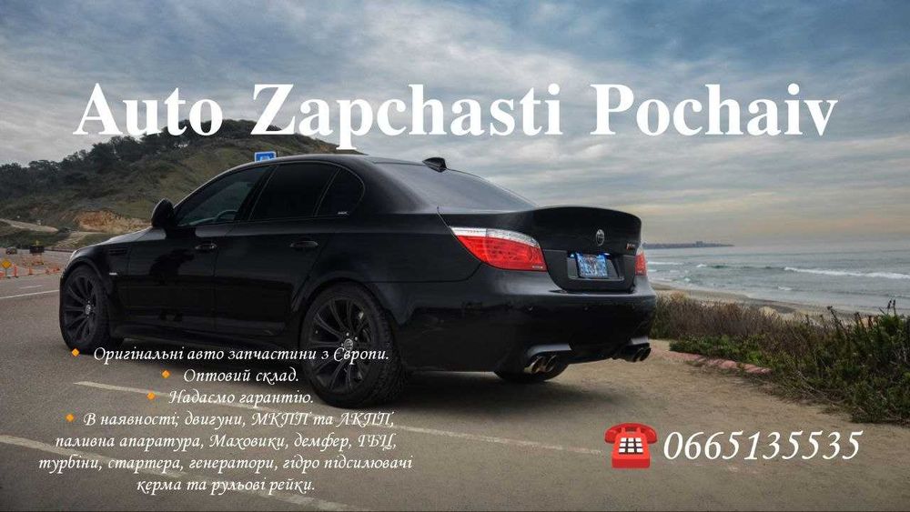 Генератор  Hyundai H-1 04-07, Hyundai H-1 07-21, Kia Pregio 03-07