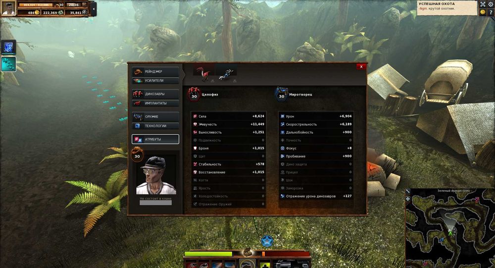 DinoStorm, акаунт гри, продам