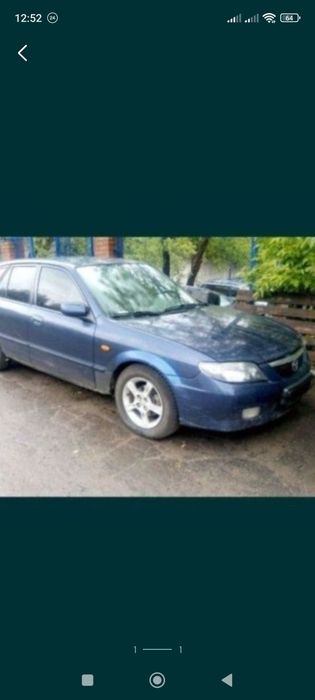 Розборка Мазда 323 ф