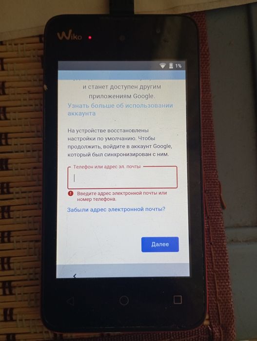 Смартфон Wiko Sunny на андроїд