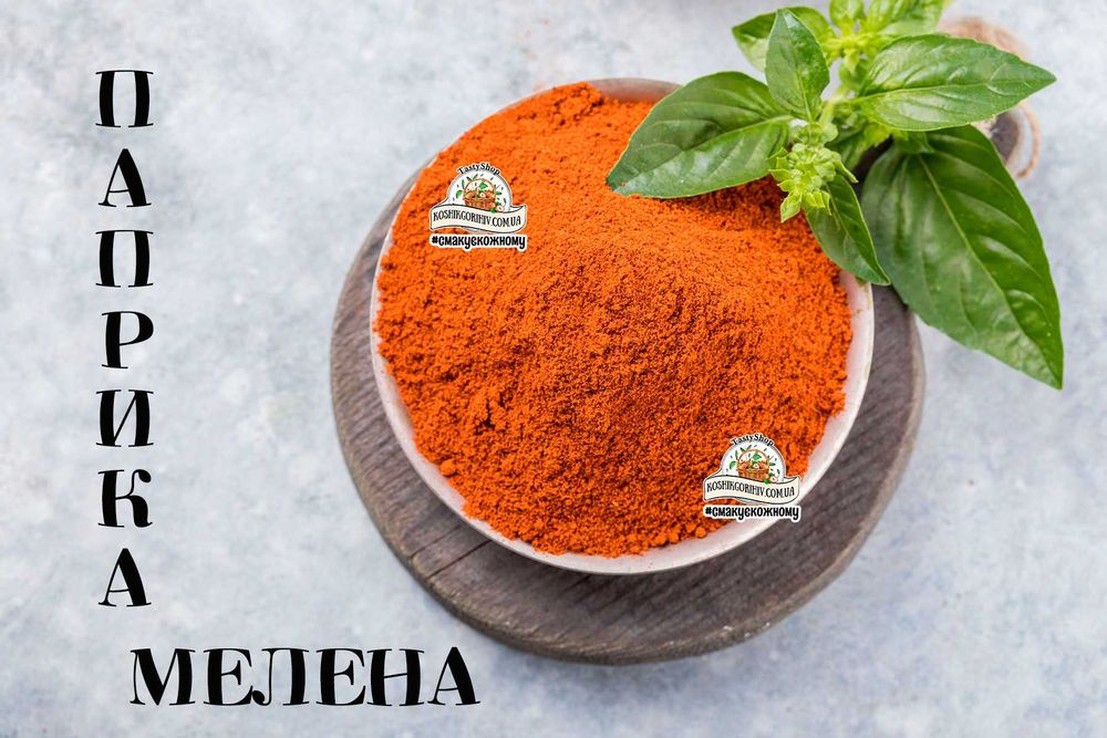 Томати Сушені Паприка Мелена Рублена Копчена Солодка Гостра Чилі