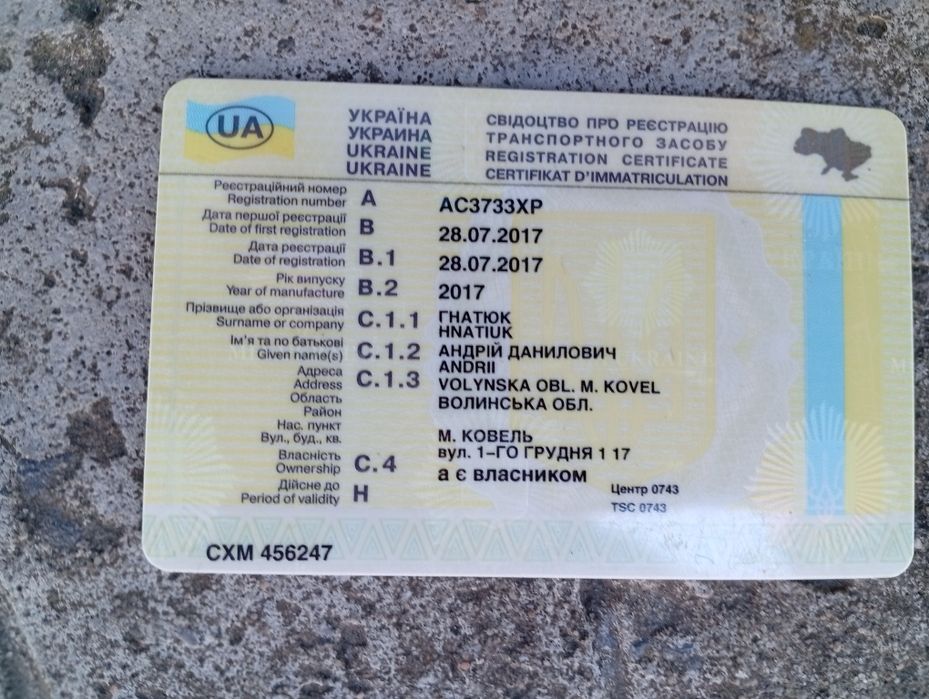 Продаю надувний човен с причепом