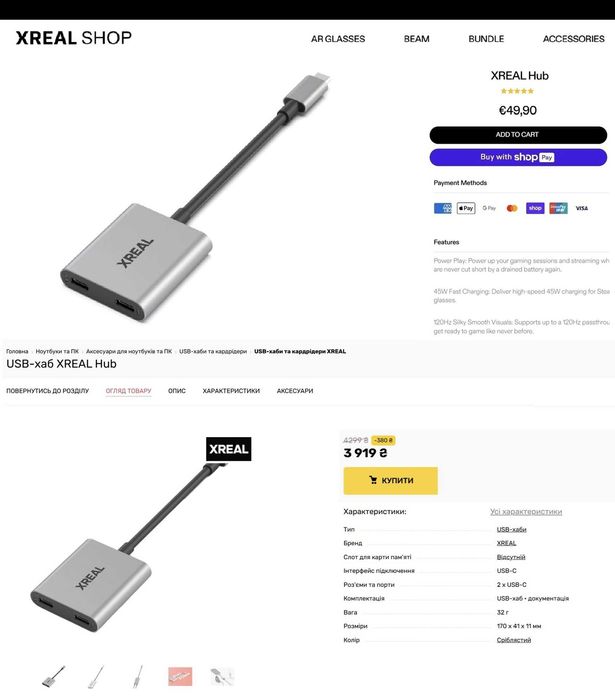 ‼️ XREAL Hub (2-in-1) Charging Adapte 45W (DeX, Switch, Steam Deck)