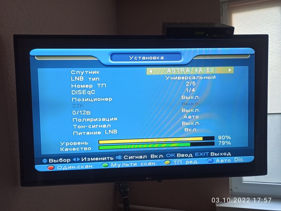 GI - S1126 продам рабочий