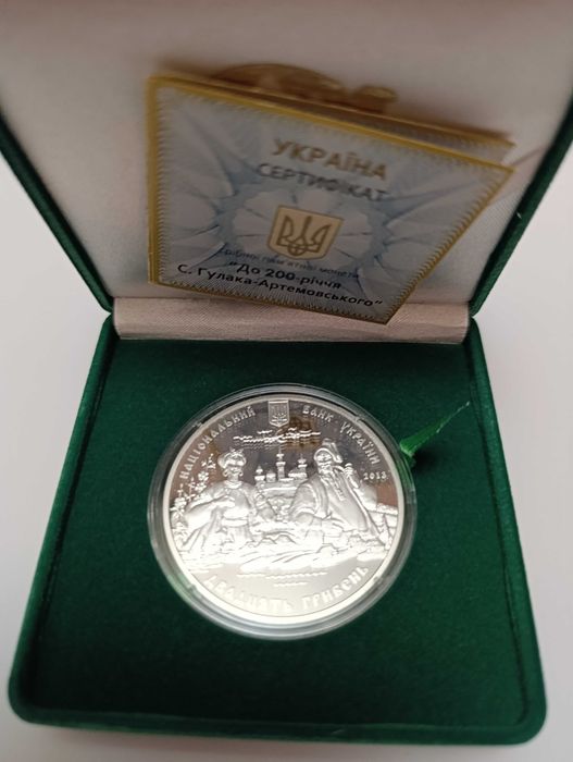 Срібні монети по 2 унції (62,2 гр.) з маленьким тиражем