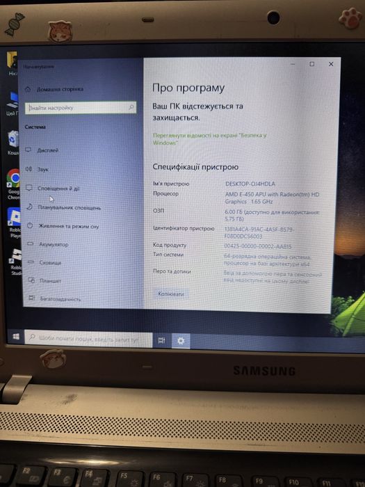 Ноутбук Samsung RV513 / 15.6" / 6 ГБ ОЗП / HDD 500 ГБ / Батарея приблизно 2 год