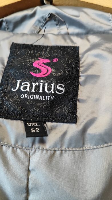 Зимова курточка.