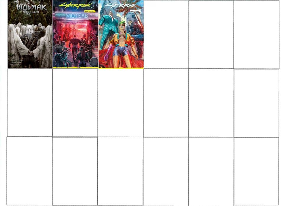 Комікс Відьмак БРСРК Мідлвест Берсерк Блейд