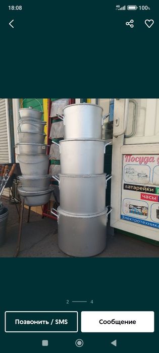 Кастрюли алюминиевые и т/д