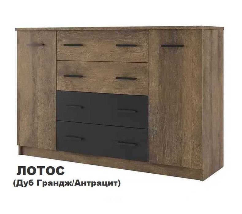 Акционная цена! Вместительный комод с тумбами (много моделей)