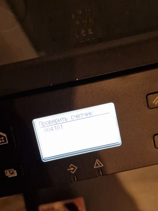 Принтер Сканер БФП Canon I-SENSYS MF113w