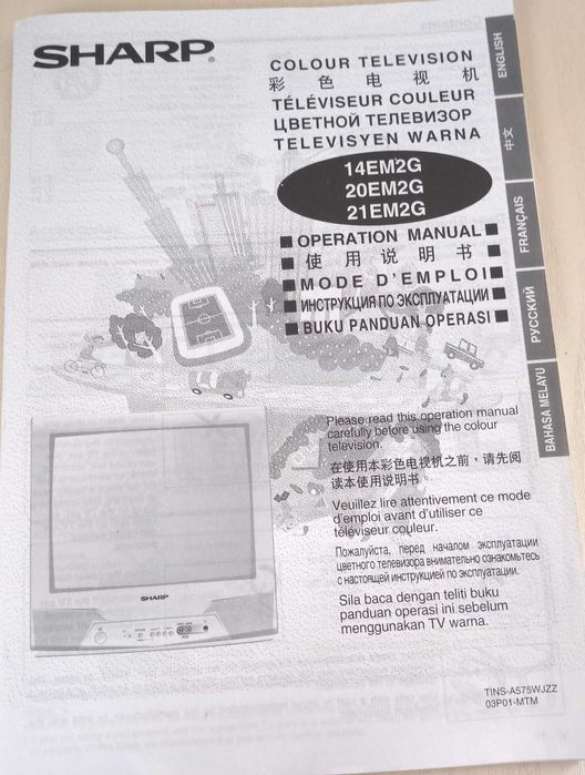 Телевізор Шарп  multi system