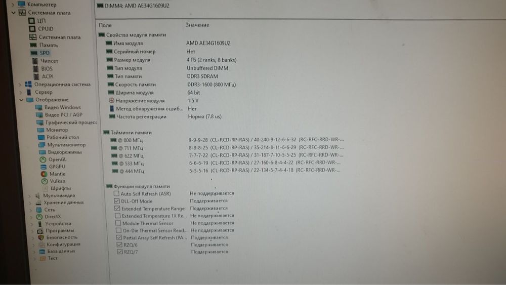 !!СРОЧНО!! Компьютер i5 2500к gtx970 8gb ram