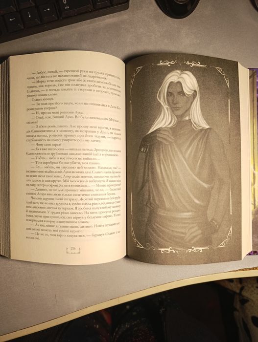 Темен. Леся Яцуга