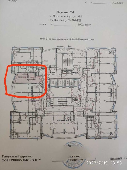 1-room apartment apartment by the address (area 20,3 m²) - Atlanta.ua - photo 7