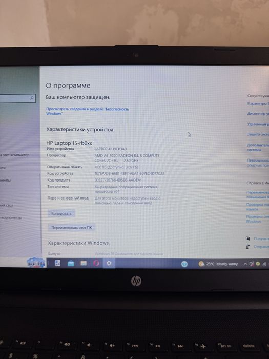 Ноутбук HP Laptop 15