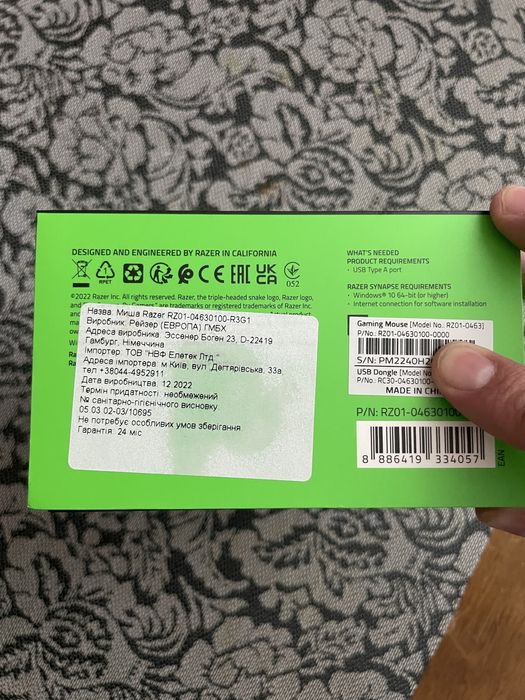 Razer deathadder v3 pro wireless