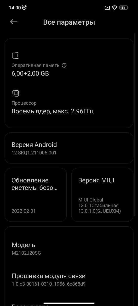 Продам телефон Poco X3 pro 6/128: 2 600 грн. - Мобільні телефони ...