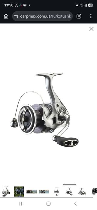 Daiwa Exceler LT2500S-XH