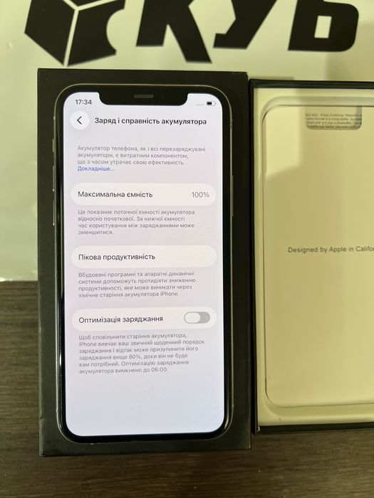 Apple iPhone 11 Pro 256Gb Silver Neverlock