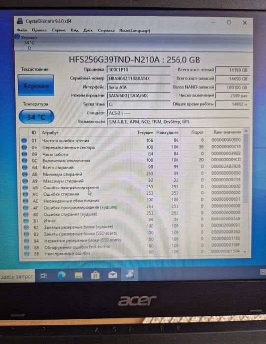 Ноутбук 15.6" intel i3-8130U 3.4Ghz/8gb ddr4/ssd256gb Повністю робочий