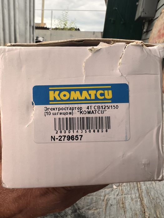 Стартер на китайській мотоцикл