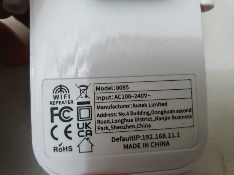 Ретранслятор, репитер Wi-Fi 2.4GHz 300 Мбит