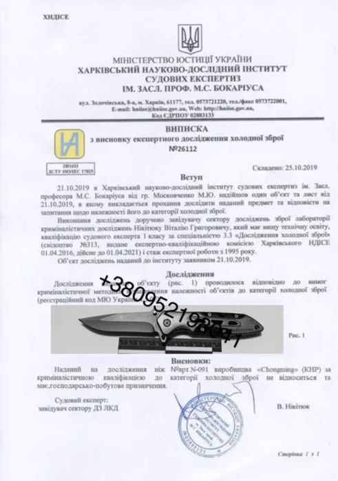 ТОП! Ніж складний Browning XD-4 стропоріз склобій тактический нож складной со стропорезом