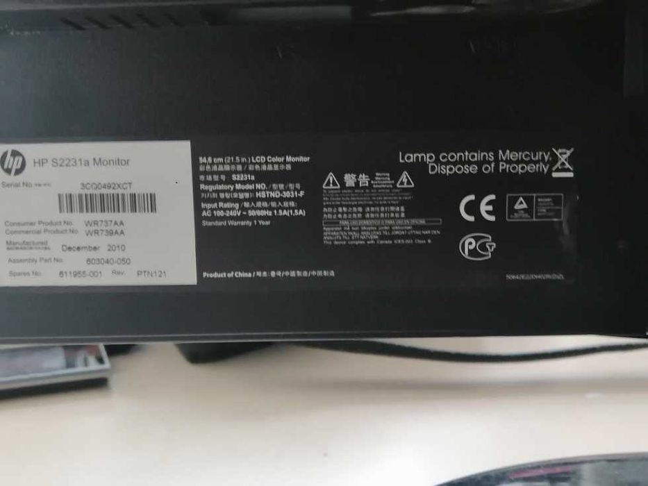 Монітори HP, LG , ASER, Samsung