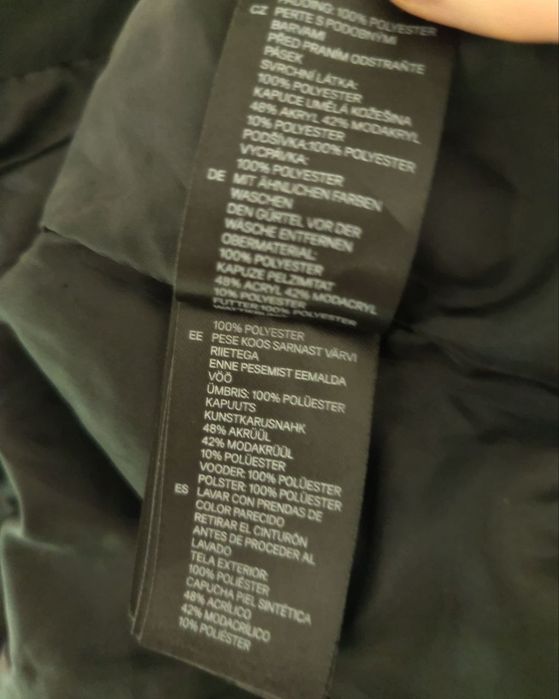 Курточка жіноча Осінь р.40